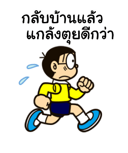 ลายที่ 43