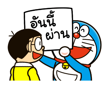 ลายที่ 47