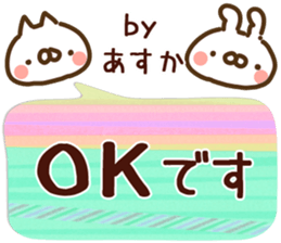 79607248
