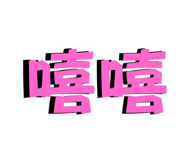 796084489