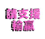 796084496