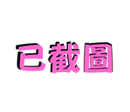 796084497