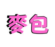 796084503