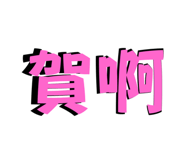 796084506