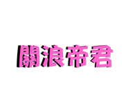 796084508