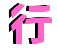 796084512