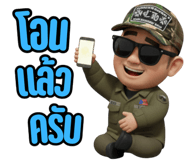796091460