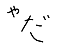 796093717