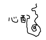 796093718