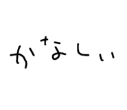 796093738