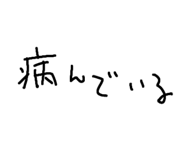 796093742