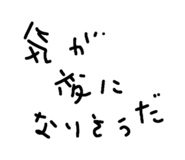 796093743