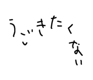 796093744