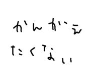 796093747