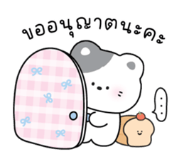 ลายที่ 3