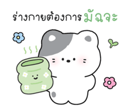 ลายที่ 9