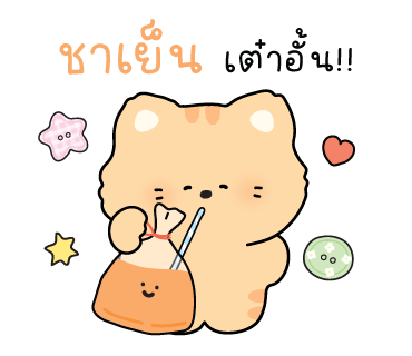 ลายที่ 6