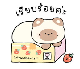 ลายที่ 15