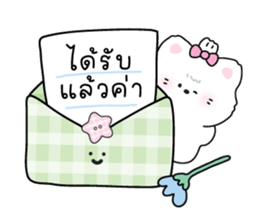 ลายที่ 21