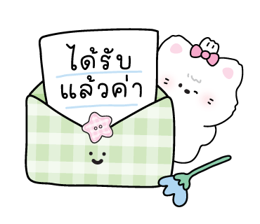 ลายที่ 11