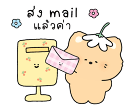 ลายที่ 23