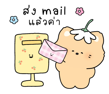 ลายที่ 12