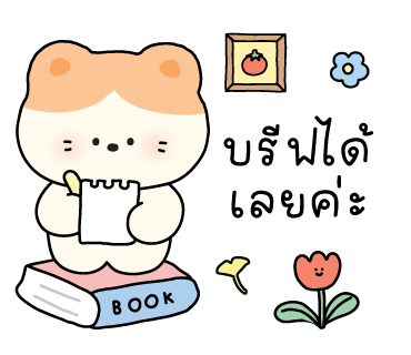 ลายที่ 14