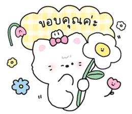 ลายที่ 33