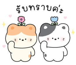 ลายที่ 39