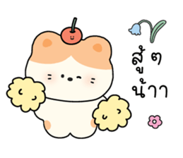 ลายที่ 43