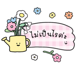 ลายที่ 45