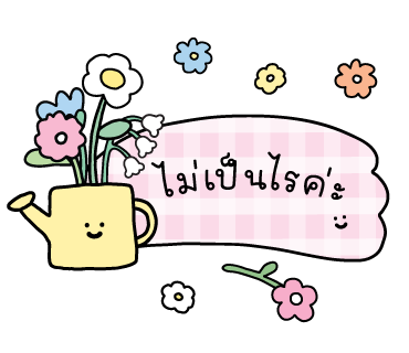 ลายที่ 23