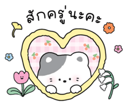 ลายที่ 57