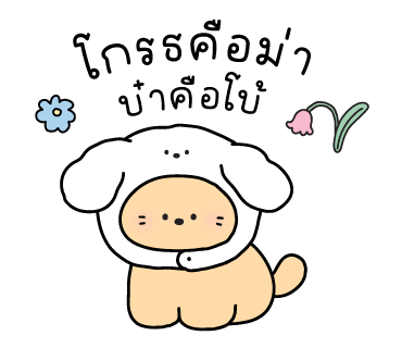 ลายที่ 39