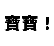 796134258