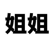 796134264