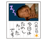 796178038