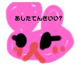 796178658