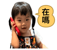 796184242