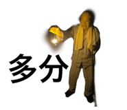 796196261