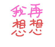 796198218