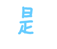 796198219