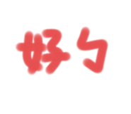 796198220