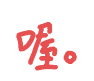 796198223