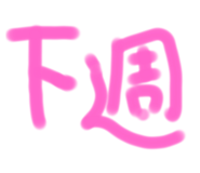 796198231