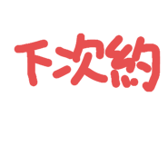 796198239