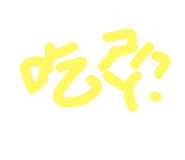 796198240