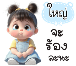 796204633