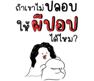 796208798
