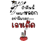 796208799